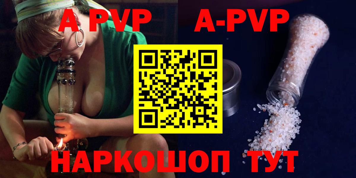 Миллерово  что такое наркотик  Вход с VPN  A-PVP мука  A-PVP Crystall 