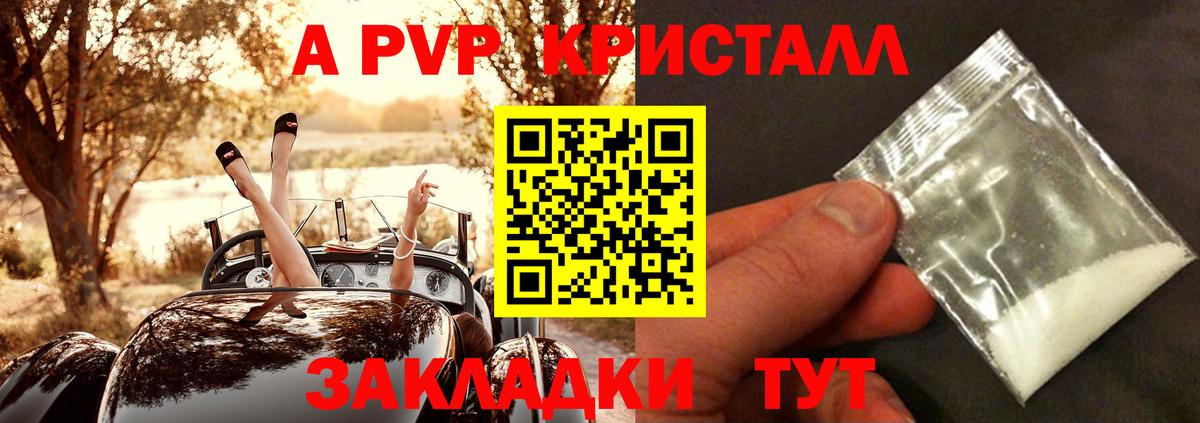 Alpha-PVP VHQ Миллерово