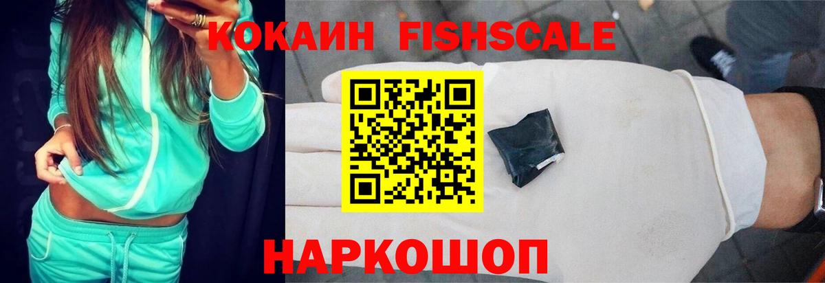 Кокаин VHQ Миллерово