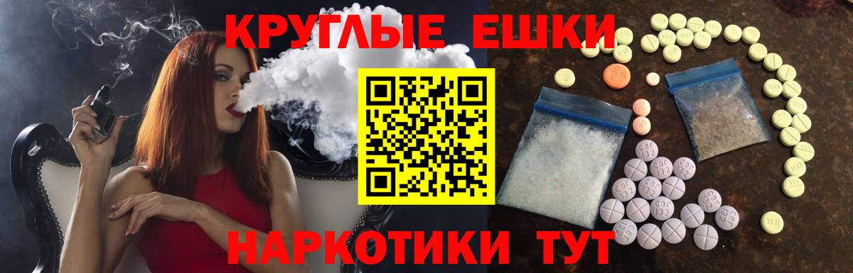 Ecstasy 250 мг  Вход с VPN  Миллерово 