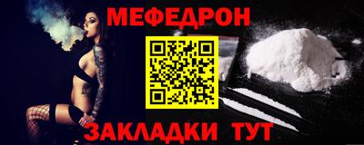 бутират Ипатово