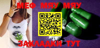а пвп мука Изобильный