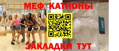 бутират Ипатово