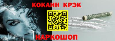 бутират Ипатово