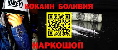 бутират Ипатово