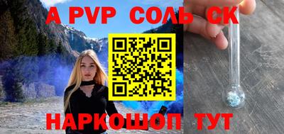 а пвп мука Изобильный