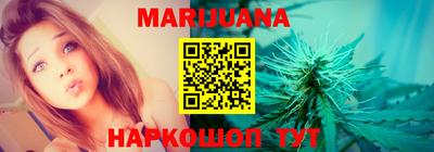 бутират Ипатово