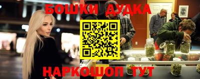 бутират Ипатово