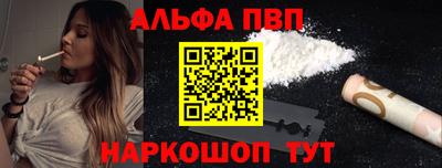 а пвп мука Изобильный