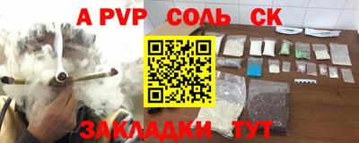 бутират Ипатово