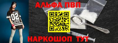 а пвп мука Изобильный