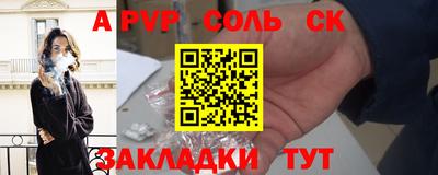 скорость Ирбит