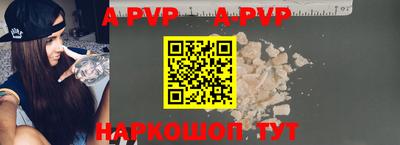 а пвп мука Изобильный