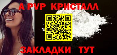 бутират Ипатово