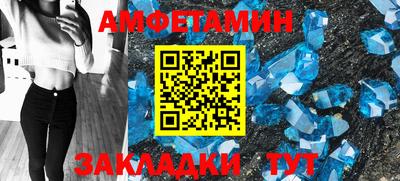скорость Ирбит