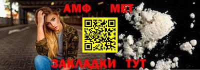 скорость Ирбит