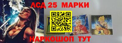 бутират Ипатово