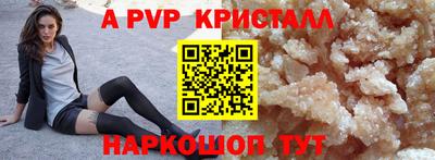 бутират Ипатово