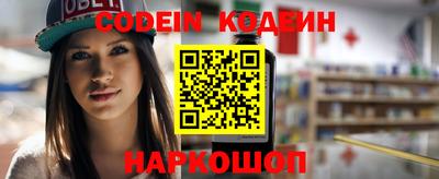 бутират Ипатово