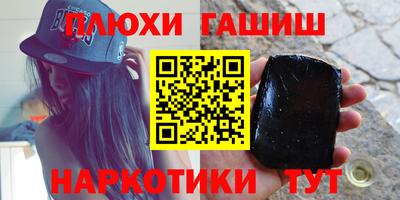 бутират Ипатово