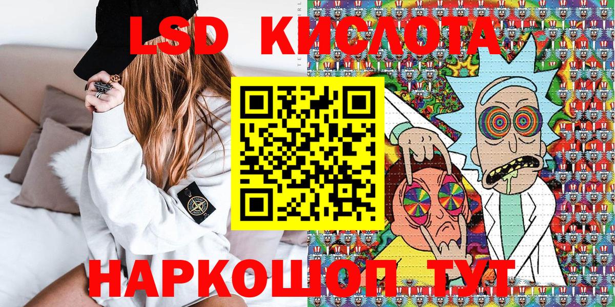 Наркотические марки 1,8мг Миллерово