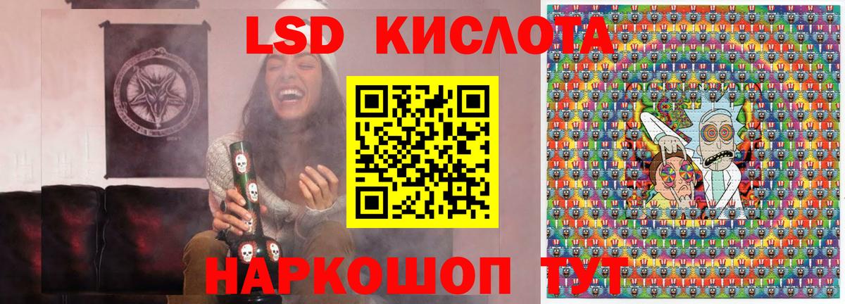 Наркотические марки 1,8мг  Вход с VPN  Марки N-bome  Миллерово 