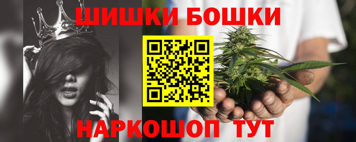 Шишки марихуана гибрид Миллерово