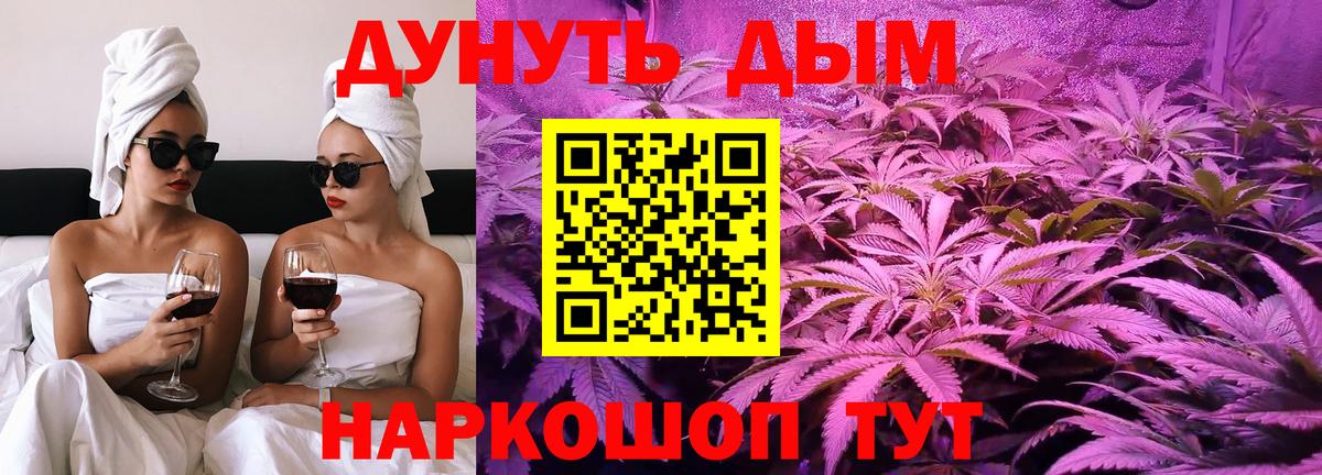 Миллерово  Марихуана Amnesia  Канабис план  Конопля White Widow  МАРИХУАНА LSD WEED  Вход с VPN 